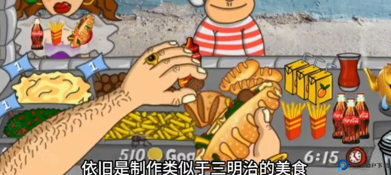 法拉费尔之王餐厅