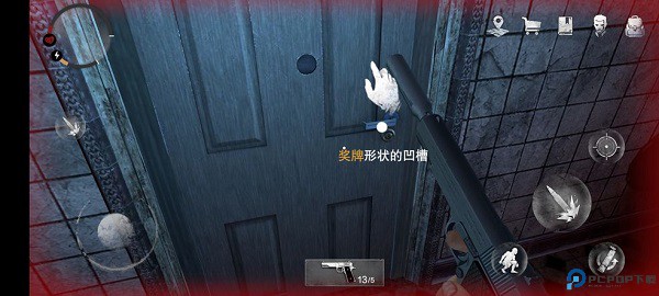 无尽噩梦2诡医院中文版