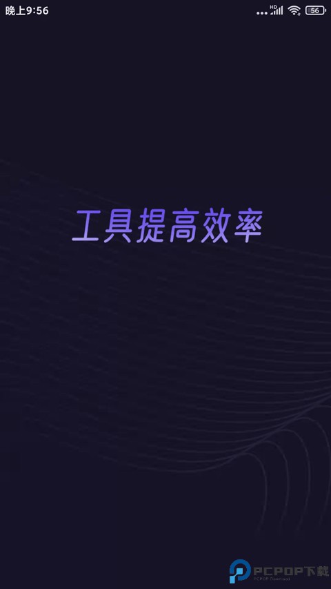 分身有力最新版最新版