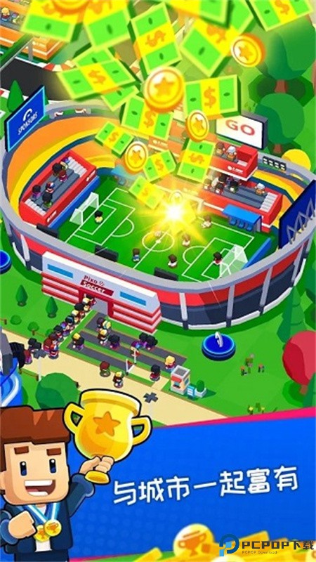 体育城大亨手游最新版