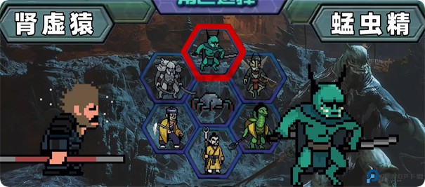 黑神话像素版0.6版本