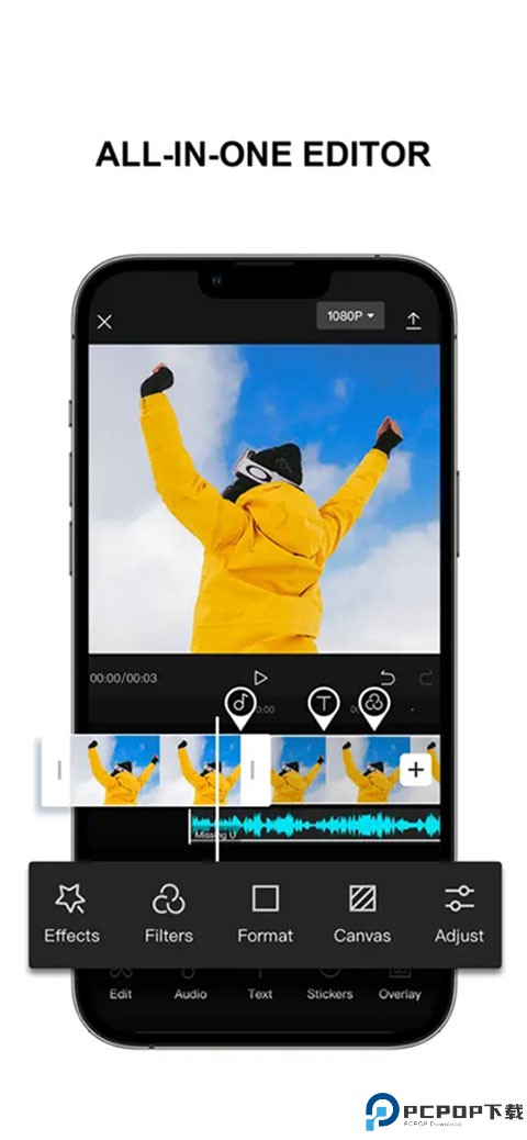 CapCut官方正版最新版