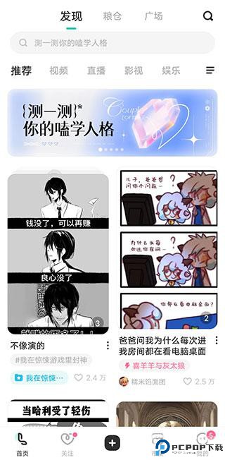 老福特lofter小说
