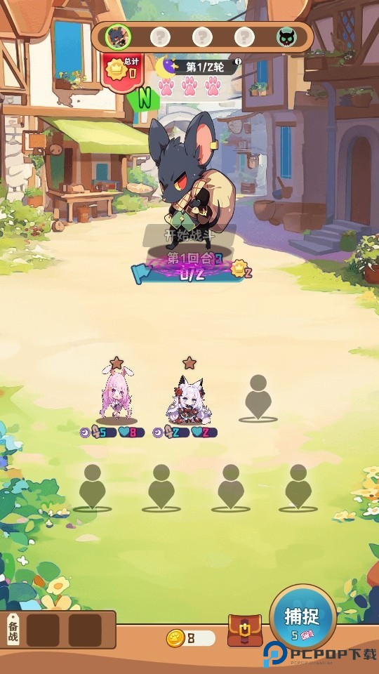 就是非常可爱最新版