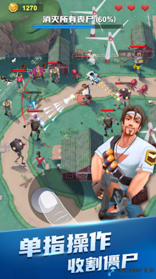 僵尸收割者手游免费下载