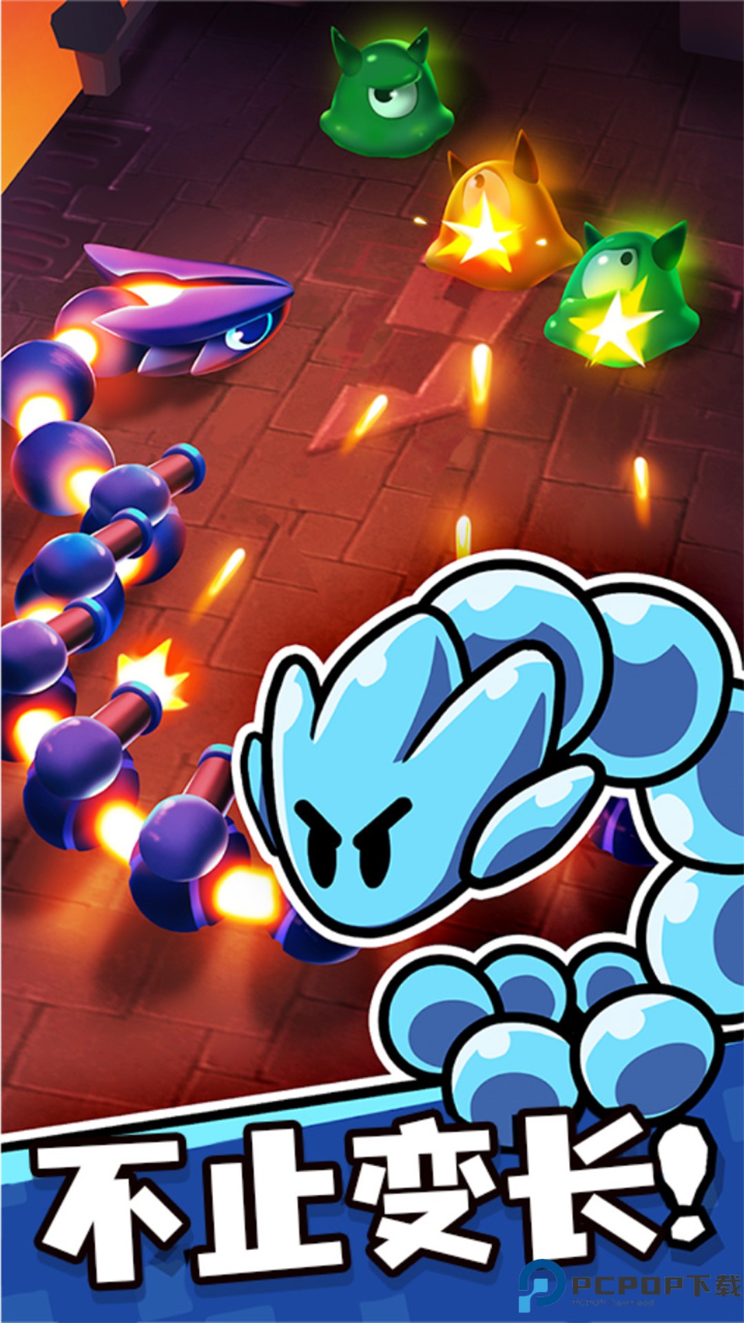 贪吃蛇无尽大作战港台服免费下载