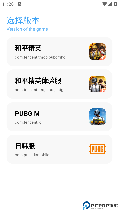 亦辰画质助手
