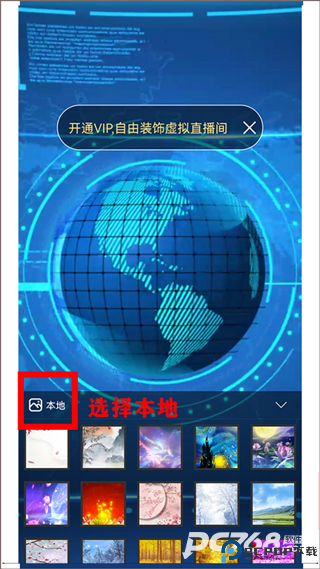 智能直播助手免费版