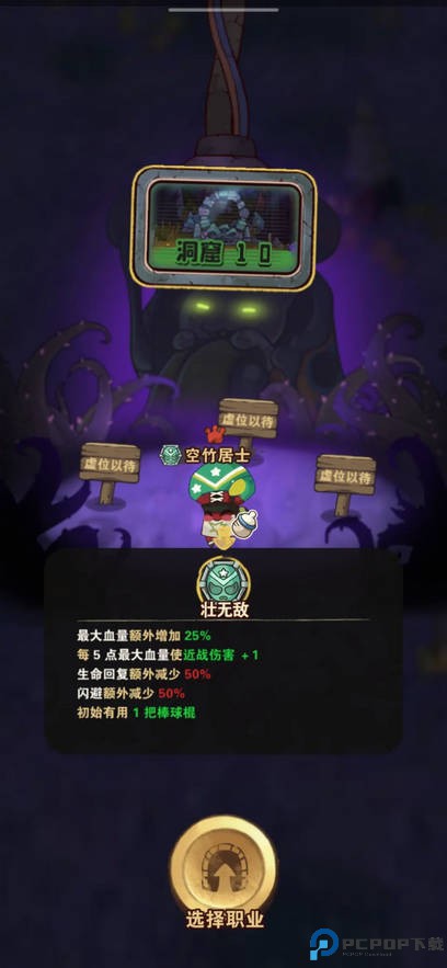 十四号社区手游