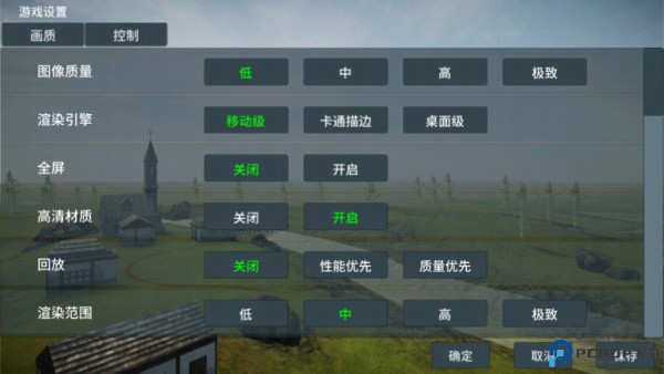 联机教程及玩法攻略4