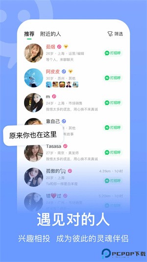 连信2025版本最新版