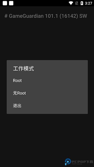 虚拟空间免费下载