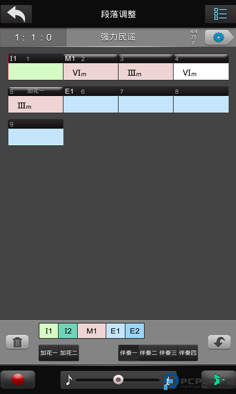 唱作魔方手机版