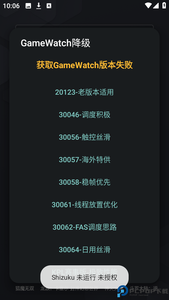 蓝厂工具盒最新版