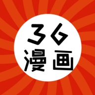 36漫画免费正版最新版