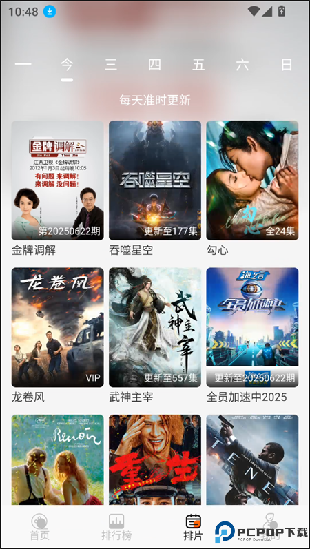 火猫影视最新版