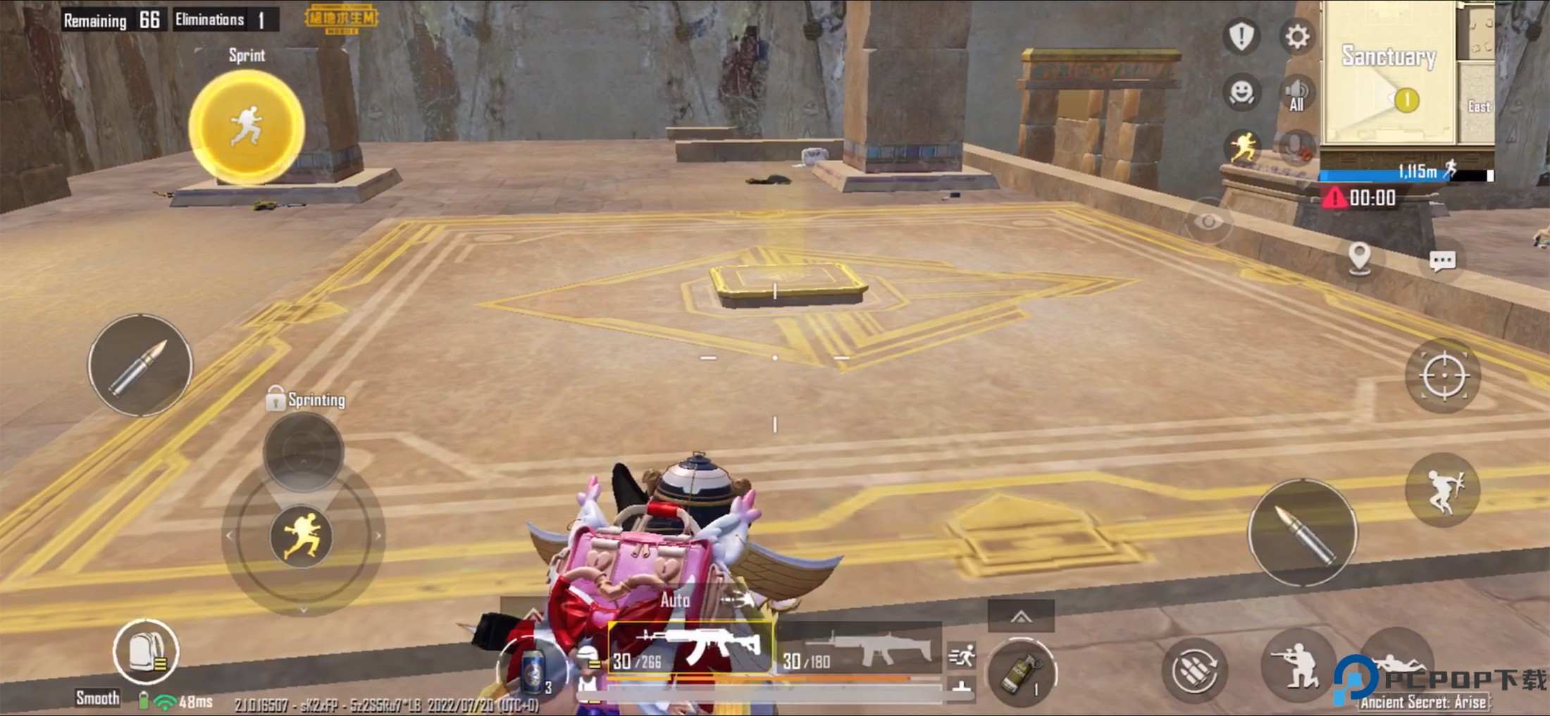 PUBG轻量版皇帝庙拼图教程7