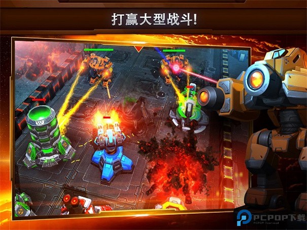 银河掌控手游最新版