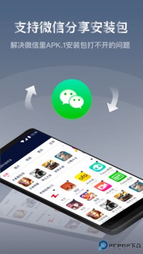 快牙安卓版最新版