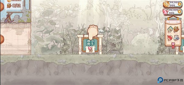 仙女村庄手游最新版