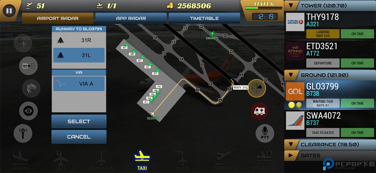 空中交通管制汉化版免费下载