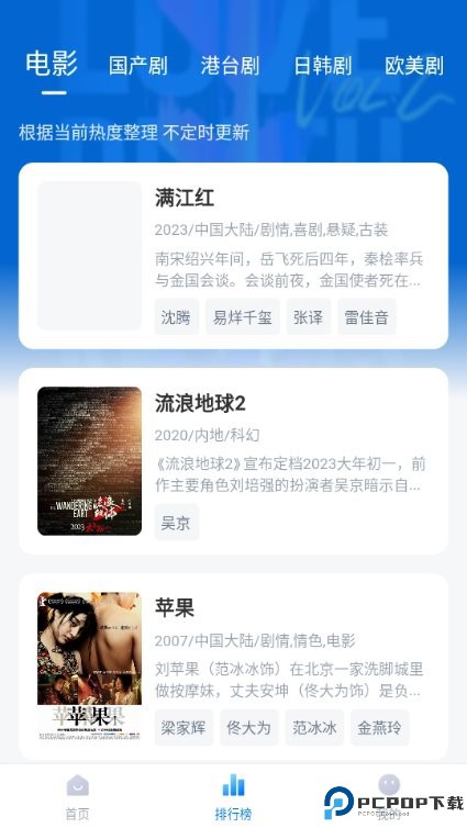 影视工场官方版最新版