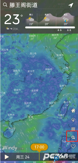 windy官方中文版