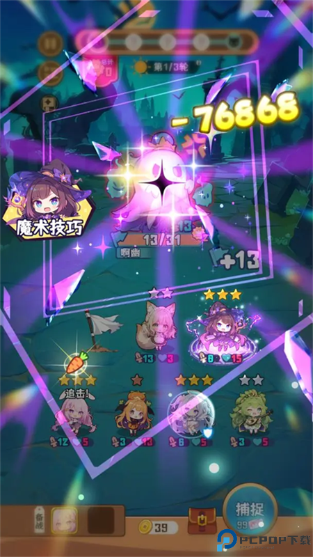 就是非常可爱的自走棋手游最新版