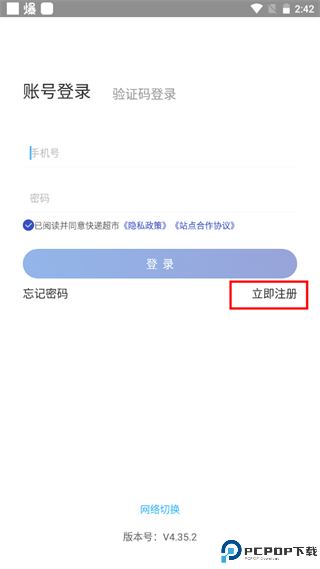 兔喜生活安卓官方版