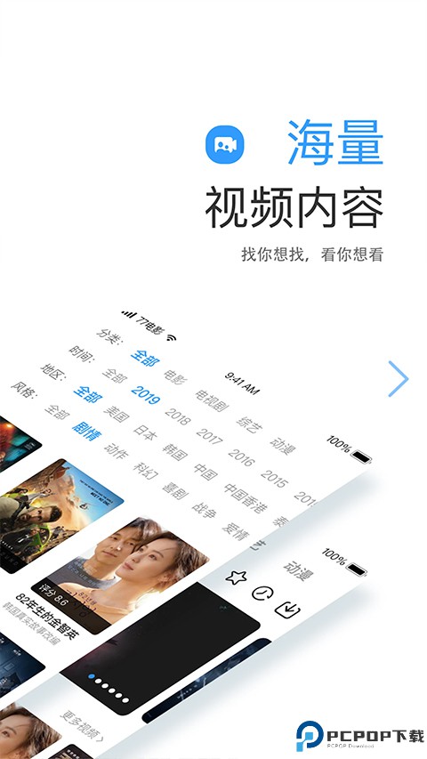 七七影视大全高清版最新版