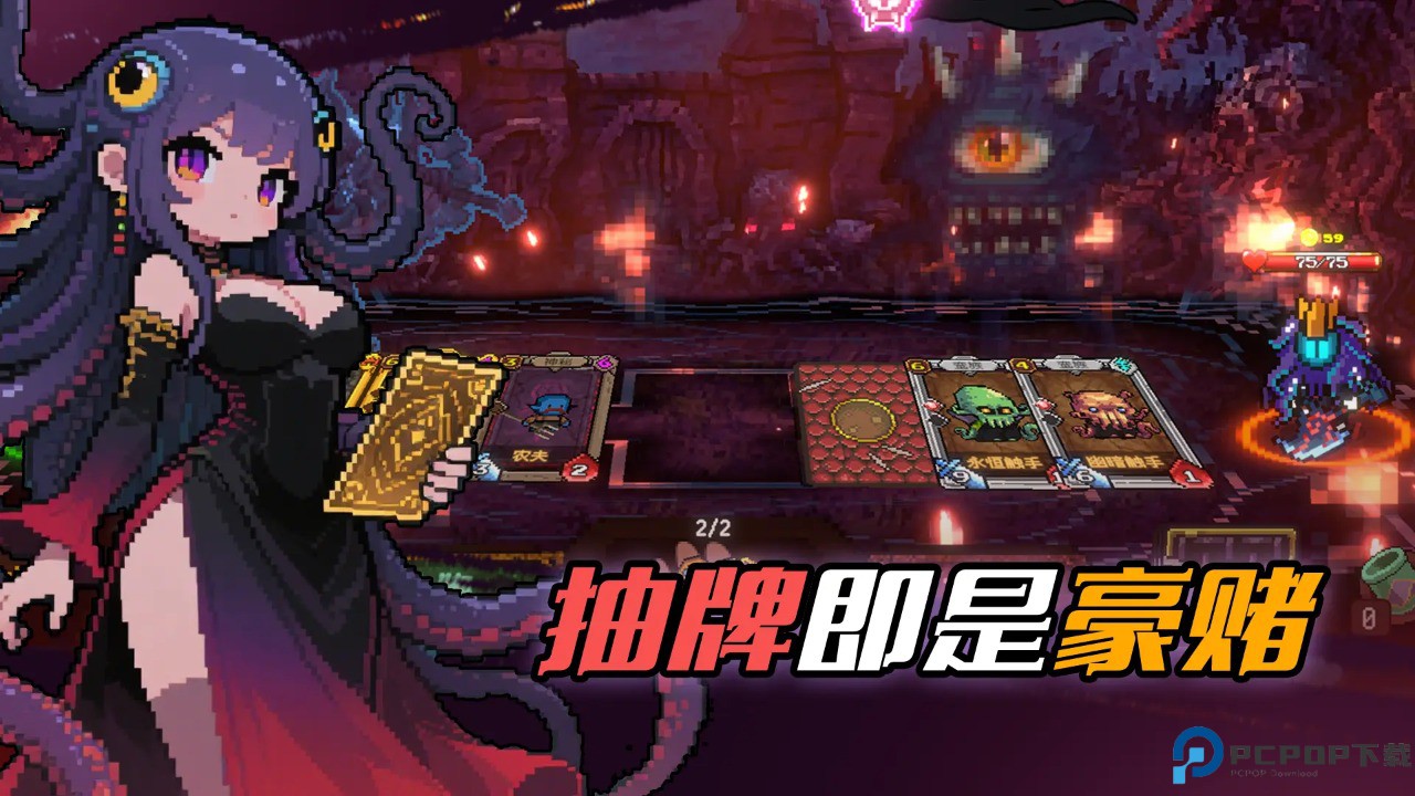 神之一手游戏免费下载