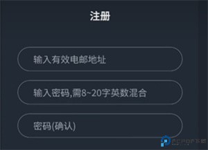 新世界狂欢官方版