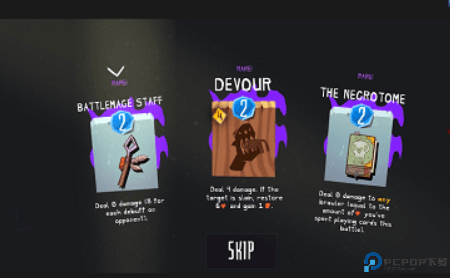 荆棘大乱斗星陨传说