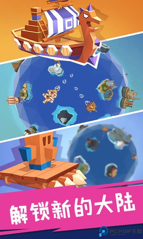 合并舰船手游最新版