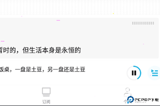 小宇宙