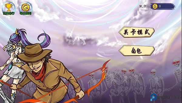 最强射击手小游戏