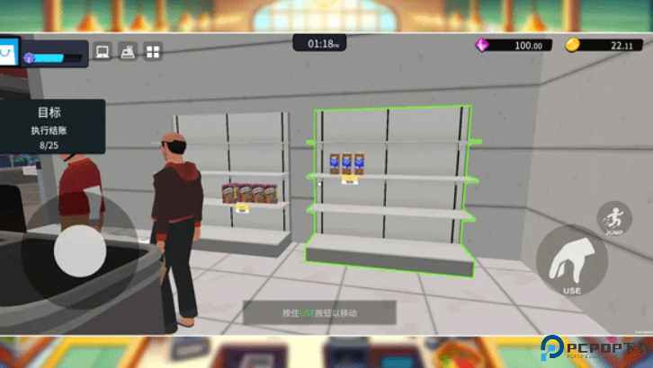 超市经理模拟器中文版