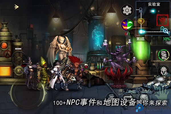 地牢求生2安卓版免费下载