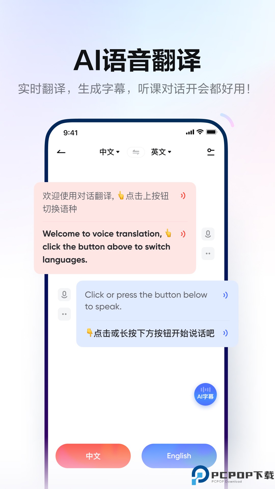 网易有道词典最新版