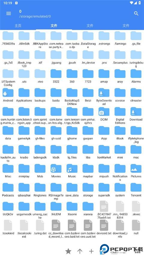 FV文件管理器精简版