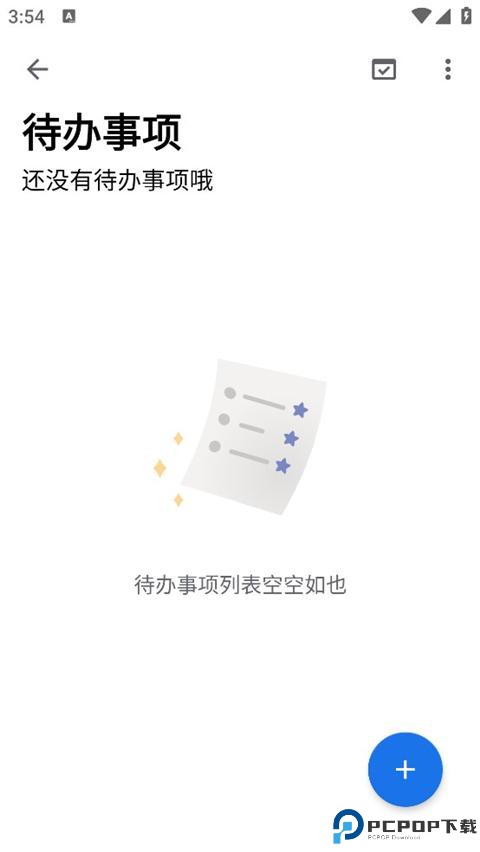 奇妙应用最新版