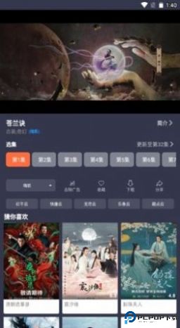 豚豚剧官方正版