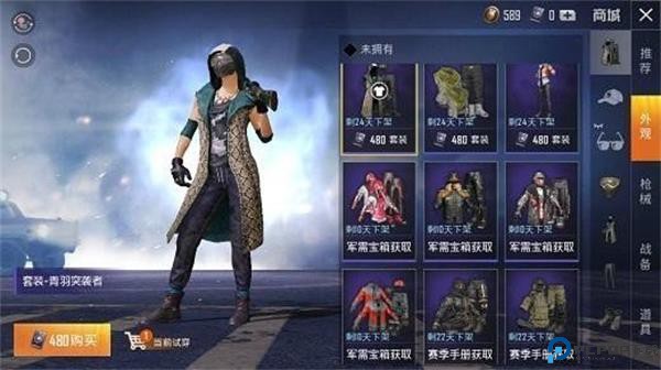 美化包工具箱免费下载