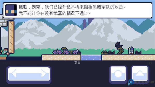 重生大冒险中文版免费下载