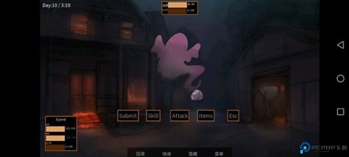 矛之酒馆中文版3