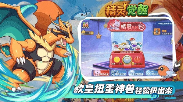 精灵觉醒手游正版下载 第4张图片