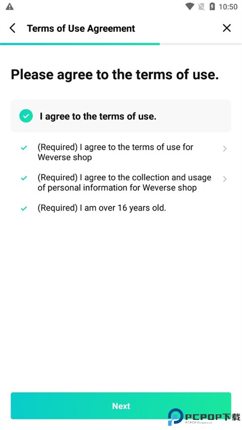 Weverse Shop安卓版