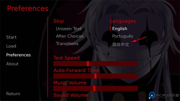 怪胎马戏团手游最新版