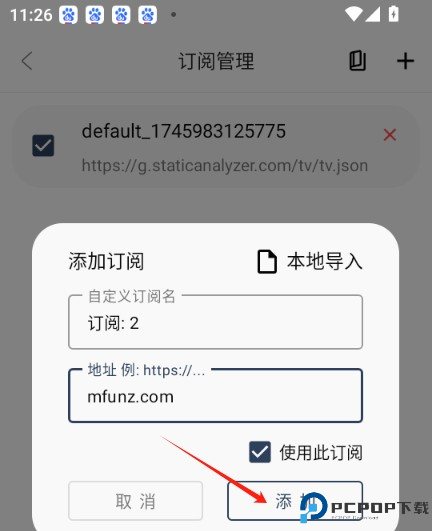 哪吒浏览器手机版