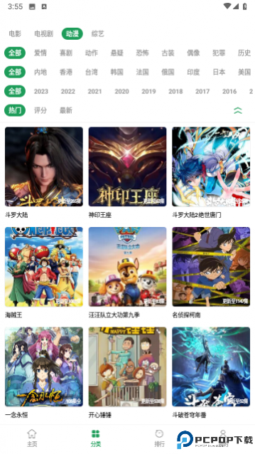 时光影视最新版